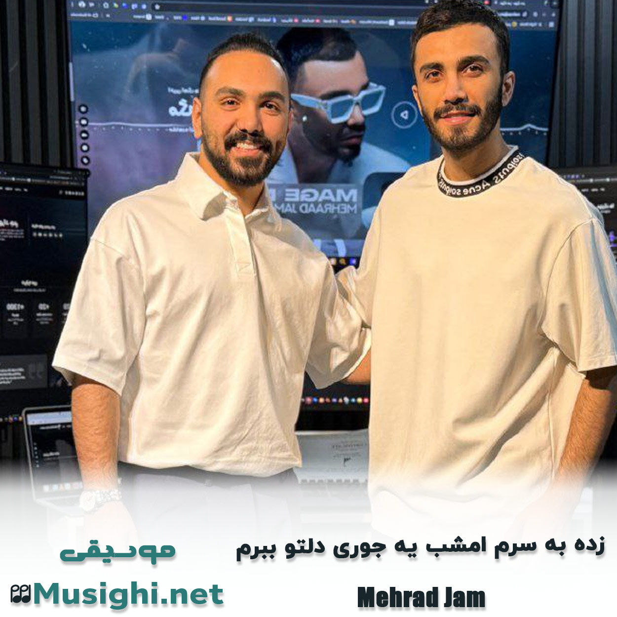مشاهده تصویر دانلود آهنگ زده به سرم امشب یه جوری دلتو ببرم مهراد جم دانلود اهنگ زده به سرم امشب یه جوری دلتو ببرم مهراد جم